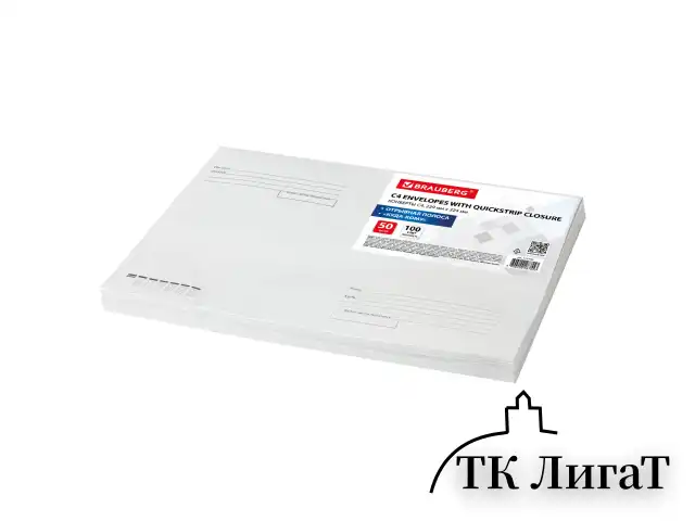 Конверты С4 (229х324 мм), отрывная лента, Куда-Кому, 100 г/м2, КОМПЛЕКТ 50 шт., BRAUBERG, 112185
