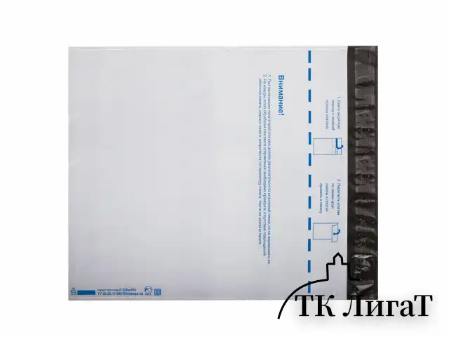 Конверт-пакеты ПОЛИЭТИЛЕН C3 (320х355 мм) до 500 л., отрывная лента, "Куда-Кому", КОМПЛЕКТ 50 шт., BRAUBERG, 112206