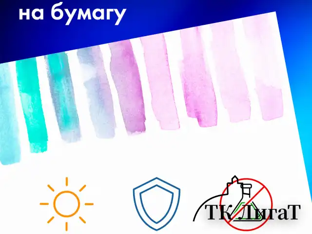 Бумага для акварели А4, 10 л., "НЕЗНАКОМКА", среднее зерно, 200г/м2, бумага ГОЗНАК, BRAUBERG ART CLASSIC, 112319