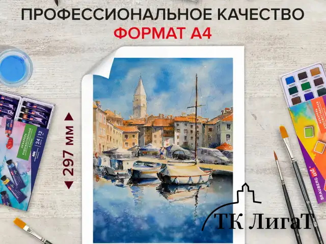 Бумага для акварели А4, 40 л., 200 г/м2, ГОЗНАК СПб, в коробке, BRAUBERG ART CLASSIC, "СИРЕНЕВЫЙ БУКЕТ", 112321