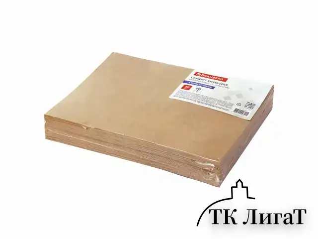 Конверты С5 (162х229 мм) КРАФТ, клей, 90 г/м2, КОМПЛЕКТ 50 шт., треугольный клапан, BRAUBERG, 112364