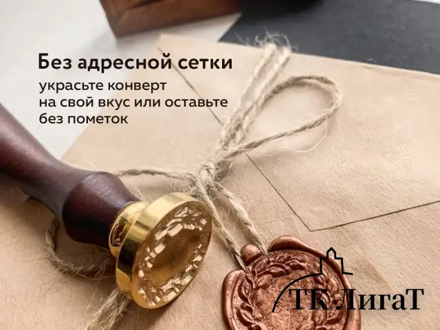 Конверты С5 (162х229 мм) КРАФТ, клей, 90 г/м2, КОМПЛЕКТ 50 шт., треугольный клапан, BRAUBERG, 112364