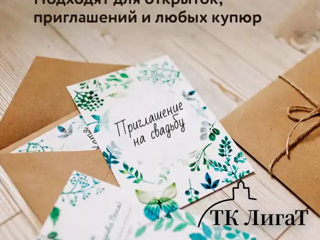 Конверты С5 (162х229 мм) КРАФТ, клей, 90 г/м2, КОМПЛЕКТ 50 шт., треугольный клапан, BRAUBERG, 112364