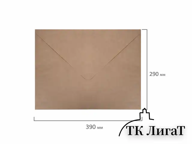 Конверты (290х390 мм) КРАФТ, без клея, 90 г/м2, КОМПЛЕКТ 500 шт., треугольный клапан
