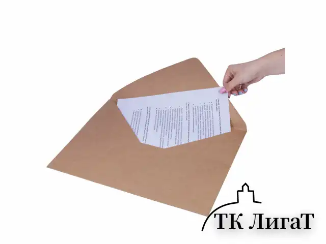 Конверты (290х390 мм) КРАФТ, без клея, 90 г/м2, КОМПЛЕКТ 500 шт., треугольный клапан