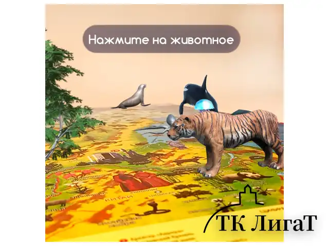 Карта России "Наша родина" 101х69 см, с ламинацией, интерактивная, в тубусе, ЮНЛАНДИЯ, 112374