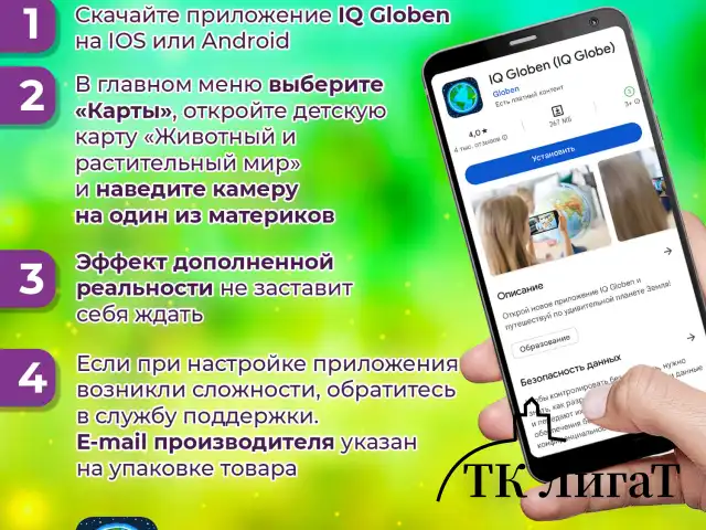 Карта России "Наша родина" 101х69 см, с ламинацией, интерактивная, в тубусе, ЮНЛАНДИЯ, 112374