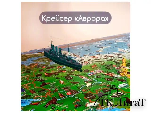 Карта России "Наша родина" 101х69 см, с ламинацией, интерактивная, в тубусе, ЮНЛАНДИЯ, 112374