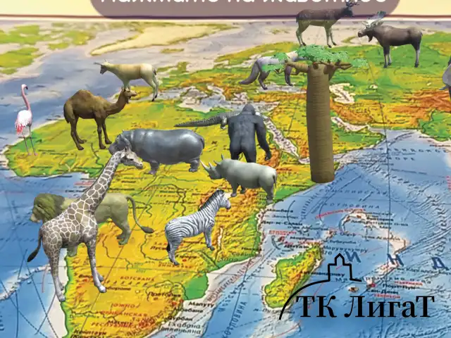 Карта мира физическая 101х66 см, 1:29М, с ламинацией, интерактивная, европодвес, BRAUBERG, 112377