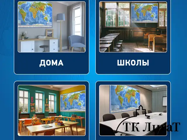 Карта мира физическая 101х66 см, 1:29М, с ламинацией, интерактивная, европодвес, BRAUBERG, 112377