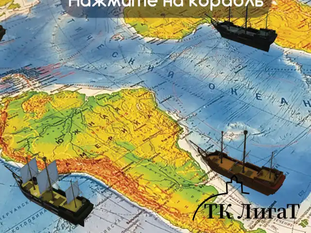 Карта мира физическая 101х66 см, 1:29М, с ламинацией, интерактивная, европодвес, BRAUBERG, 112377