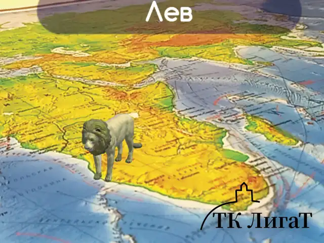 Карта мира физическая 101х66 см, 1:29М, с ламинацией, интерактивная, европодвес, BRAUBERG, 112377