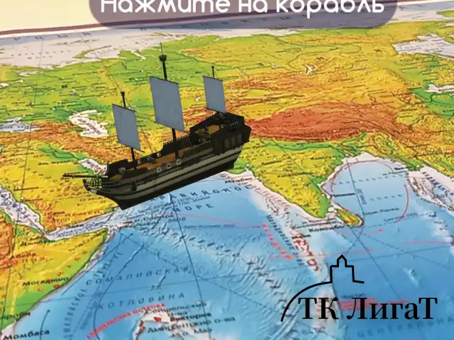 Карта мира физическая 101х66 см, 1:29М, с ламинацией, интерактивная, европодвес, BRAUBERG, 112377