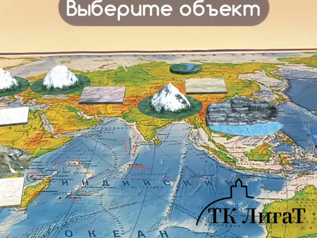 Карта мира физическая 101х66 см, 1:29М, с ламинацией, интерактивная, европодвес, BRAUBERG, 112377