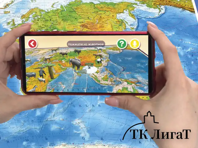 Карта мира физическая 101х66 см, 1:29М, с ламинацией, интерактивная, европодвес, BRAUBERG, 112377