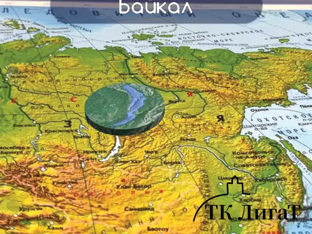 Карта мира физическая 120х78 см, 1:25М, с ламинацией, интерактивная, европодвес, BRAUBERG, 112379