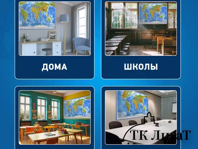 Карта мира физическая 120х78 см, 1:25М, с ламинацией, интерактивная, в тубусе, BRAUBERG, 112380