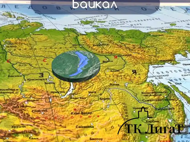 Карта мира физическая 120х78 см, 1:25М, с ламинацией, интерактивная, в тубусе, BRAUBERG, 112380