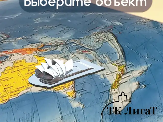 Карта мира политическая 101х70 см, 1:32М, с ламинацией, интерактивная, в тубусе, BRAUBERG, 112382