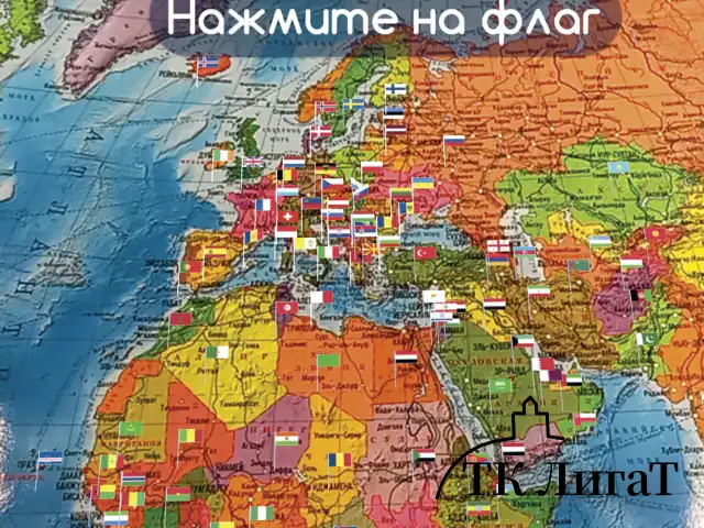 Карта мира политическая 101х70 см, 1:32М, с ламинацией, интерактивная, в тубусе, BRAUBERG, 112382