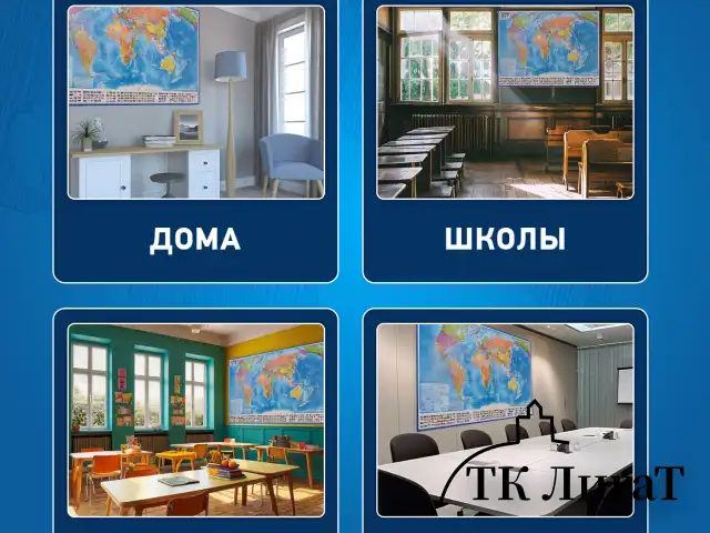 Карта мира политическая 199х134 см, 1:15,5М, с ламинацией, интерактивная, европодвес, BRAUBERG, 112387