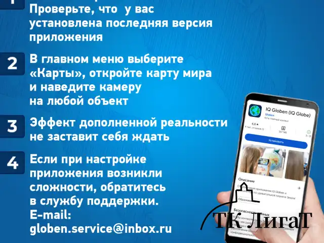 Карта мира политическая 199х134 см, 1:15,5М, с ламинацией, интерактивная, европодвес, BRAUBERG, 112387