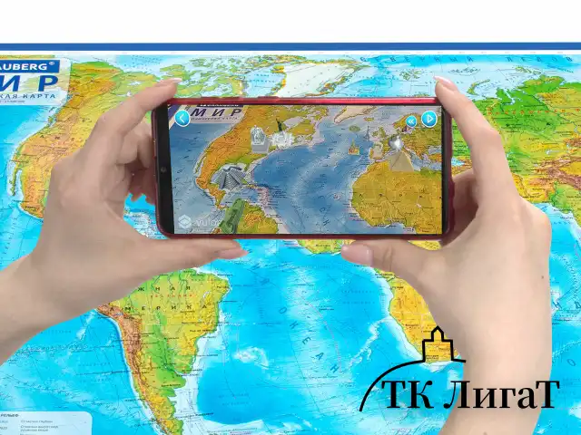 Карта мира физическая 157х107 см, 1:21,5М, с ламинацией, интерактивная, в тубусе, BRAUBERG, 112388