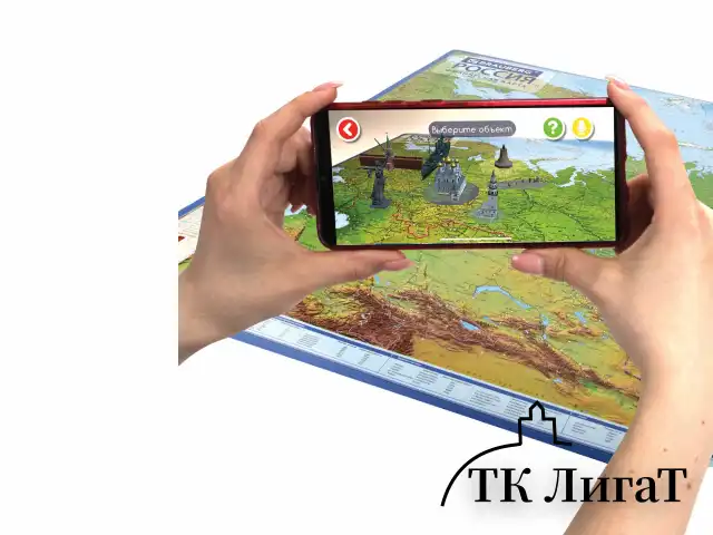Карта России физическая 116х80 см, 1:7,5М, с ламинацией, интерактивная, европодвес, BRAUBERG, 112393