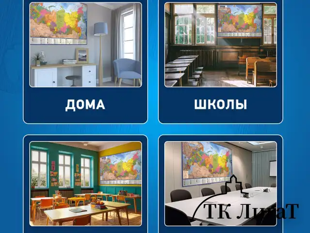 Карта России политико-административная 101х70 см, 1:8,5М, интерактивная, в тубусе, BRAUBERG, 112396