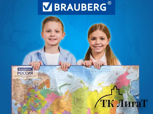 Карта России политико-административная 101х70 см, 1:8,5М, интерактивная, в тубусе, BRAUBERG, 112396