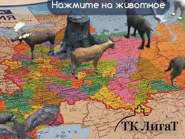 Карта России политико-административная 101х70 см, 1:8,5М, интерактивная, в тубусе, BRAUBERG, 112396