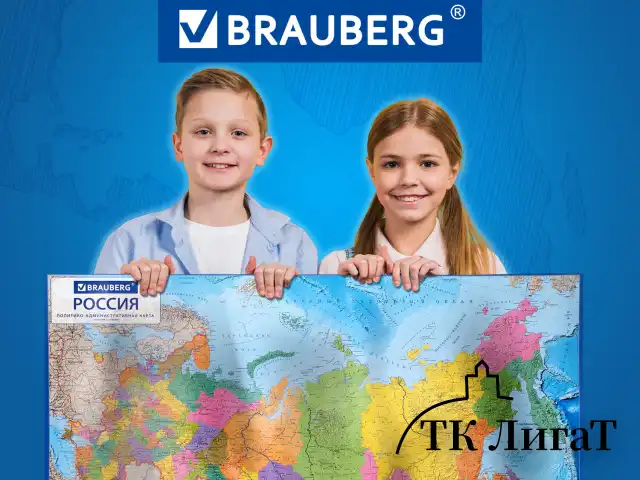 Карта России политико-административная 157х107см, 1:5,5М, интерактивная, европодвес, BRAUBERG, 112397