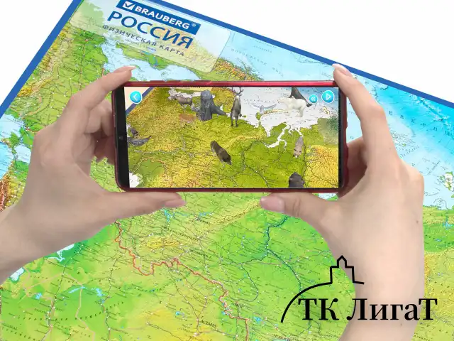Карта России физическая 157х107 см, 1:5,5М, с ламинацией, интерактивная, в тубусе, BRAUBERG, 112399