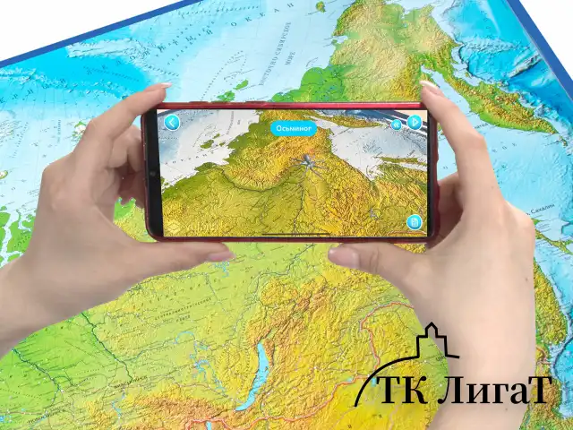 Карта России физическая 157х107 см, 1:5,5М, с ламинацией, интерактивная, в тубусе, BRAUBERG, 112399