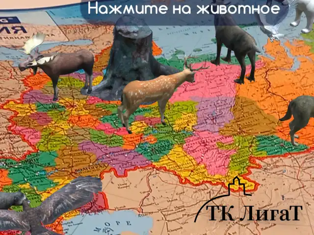 Карта России политико-административная 157х107см, 1:5,5М, в тубусе, интерактивная, BRAUBERG, 112400