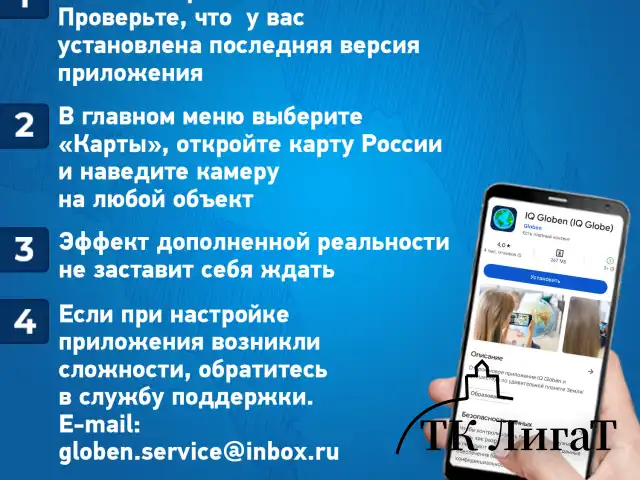 Карта России политико-административная 157х107см, 1:5,5М, в тубусе, интерактивная, BRAUBERG, 112400