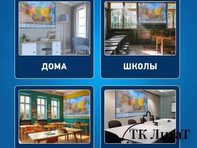 Карта России политико-административная 157х107см, 1:5,5М, в тубусе, интерактивная, BRAUBERG, 112400