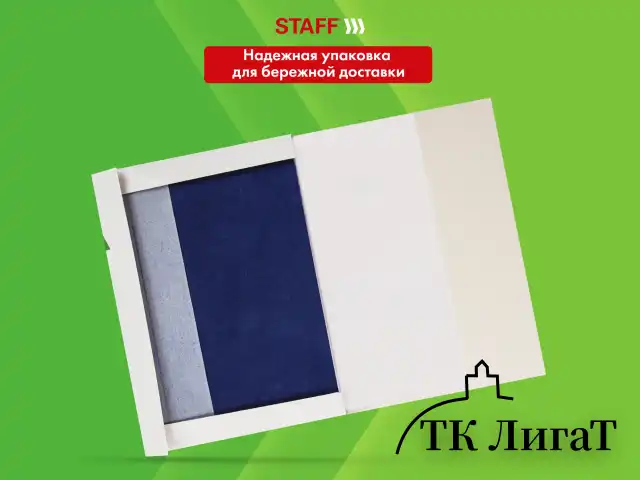 Бумага копировальная (копирка), синяя, А4, 100 листов, STAFF, 112401