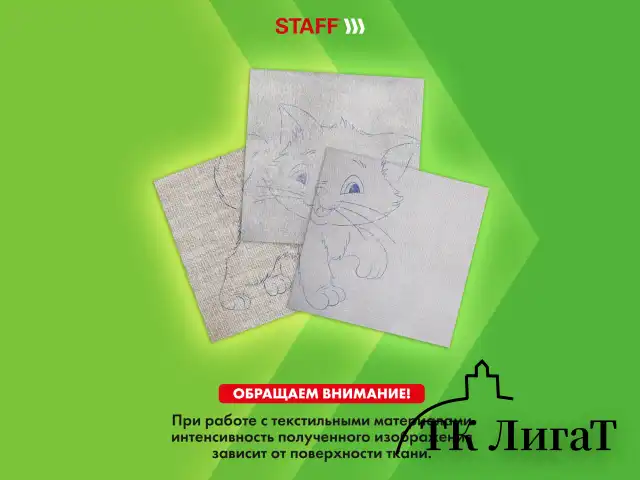 Бумага копировальная (копирка), синяя, А4, 100 листов, STAFF, 112401