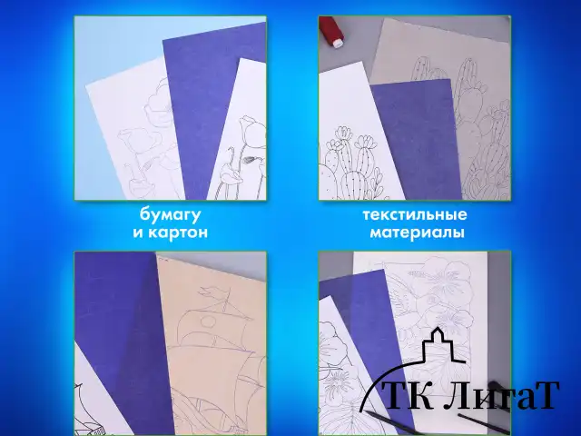 Бумага копировальная (копирка) синяя А4, 50 листов, BRAUBERG ART "CLASSIC", 112402