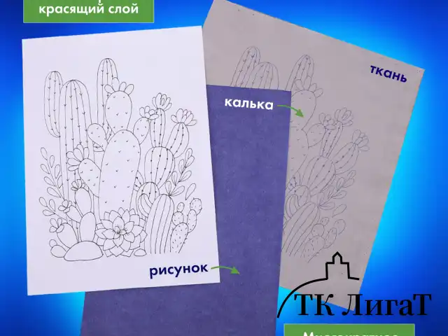Бумага копировальная (копирка) синяя А4, 50 листов, BRAUBERG ART "CLASSIC", 112402
