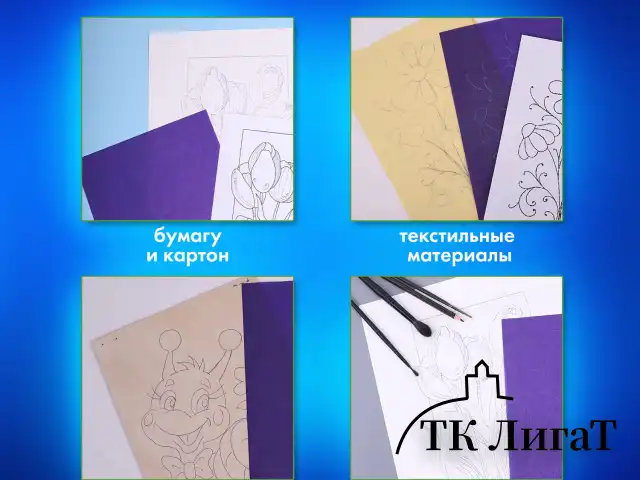 Бумага копировальная (копирка), фиолетовая, А4, 50 листов, BRAUBERG ART "CLASSIC", 112403