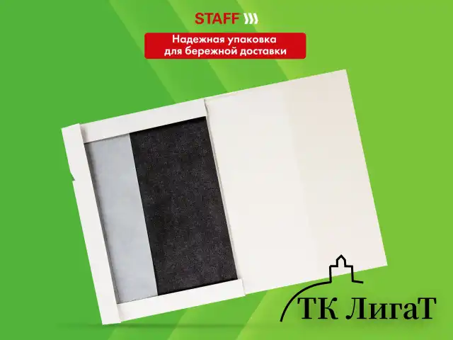 Бумага копировальная (копирка), черная, А4, 100 листов, STAFF, 112408