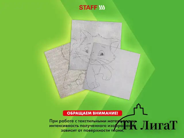 Бумага копировальная (копирка), черная, А4, 100 листов, STAFF, 112408