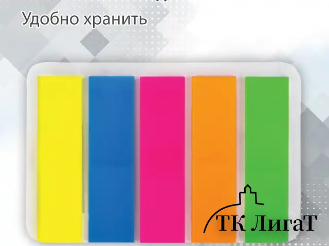 Закладки клейкие неоновые BRAUBERG, 45х12 мм, 500 штук (5 цветов х 20 листов, КОМПЛЕКТ 5 штук), 112442