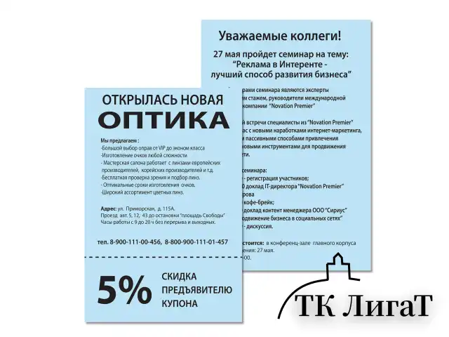 Бумага цветная BRAUBERG, А4, 80 г/м2, 100 л., пастель, голубая, для офисной техники, 112445