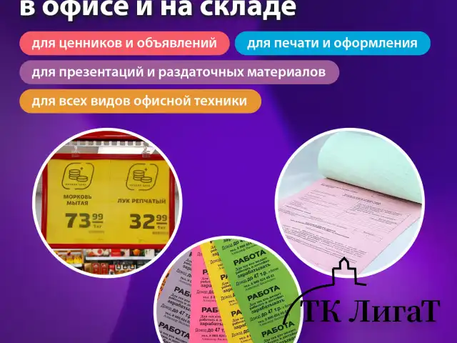 Бумага цветная BRAUBERG, А4, 80 г/м2, 100 л., пастель, желтая, для офисной техники, 112446