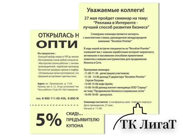 Бумага цветная BRAUBERG, А4, 80 г/м2, 100 л., пастель, желтая, для офисной техники, 112446