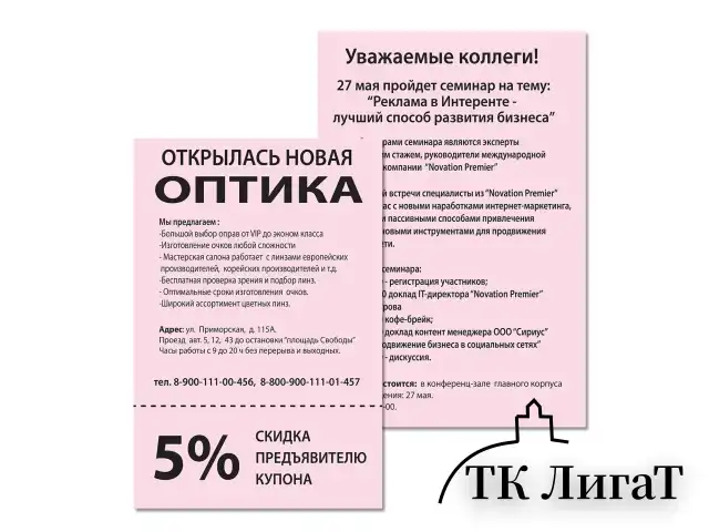 Бумага цветная BRAUBERG, А4, 80 г/м2, 100 л., пастель, розовая, для офисной техники, 112447