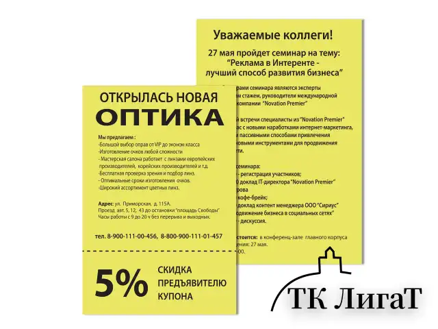 Бумага цветная BRAUBERG, А4, 80 г/м2, 100 л., медиум, желтая, для офисной техники, 112454